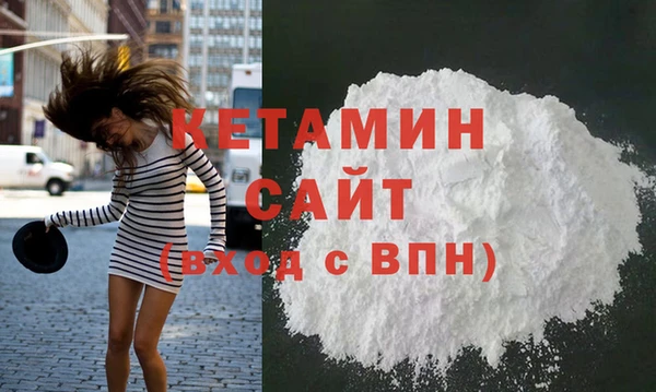 ECSTASY Волосово