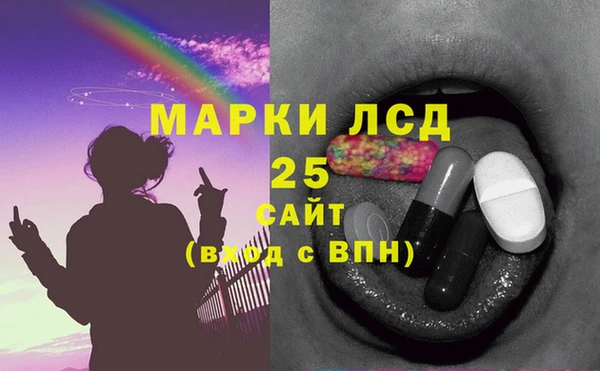 ECSTASY Волосово